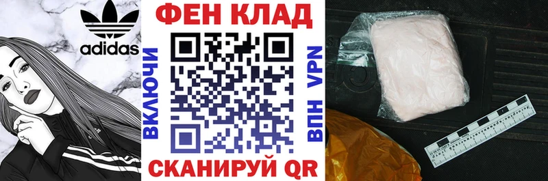 сколько стоит  Петровск  АМФЕТАМИН VHQ 