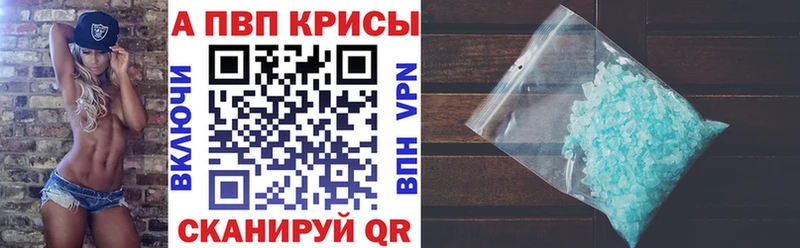 APVP СК КРИС  Петровск 