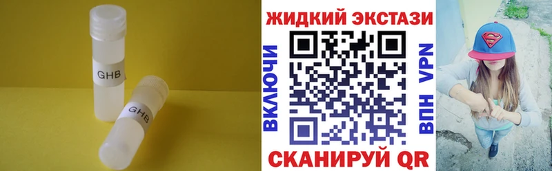 Бутират вода  omg ссылка  Петровск 