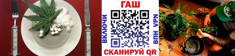 Canna-Cookies конопля  Петровск 