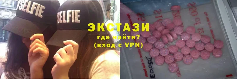 Ecstasy 250 мг  Петровск 