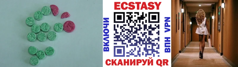 blacksprut онион  Петровск  Экстази круглые 