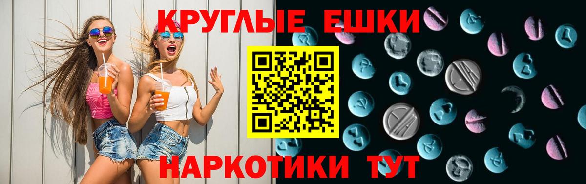 Ecstasy DUBAI  Ecstasy  Вход с VPN  Петровск  Ecstasy TESLA 