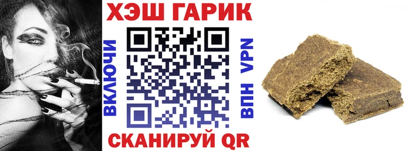 ГАШ гашик  Петровск 