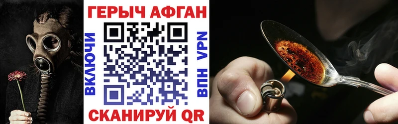 Героин VHQ  закладка  hydra сайт  Петровск 
