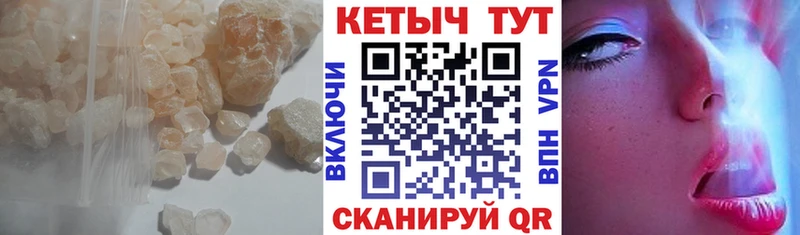 Кетамин ketamine  сколько стоит  мега как войти  Петровск 