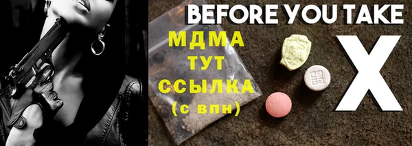 мефедрон мука Нязепетровск
