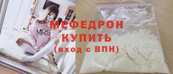 мефедрон мука Нязепетровск