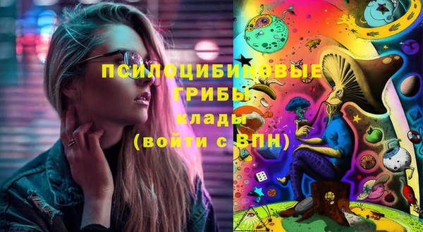 мефедрон мука Нязепетровск