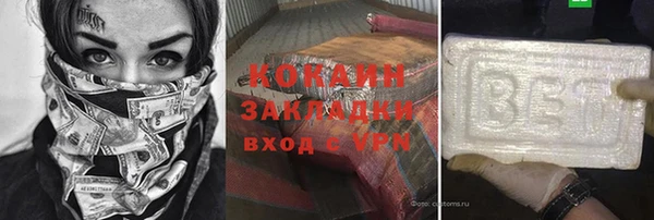 таблы Няндома