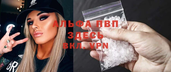 таблы Няндома