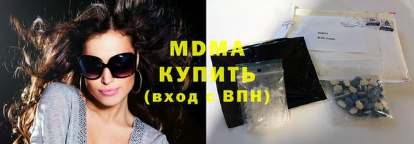мефедрон мука Нязепетровск