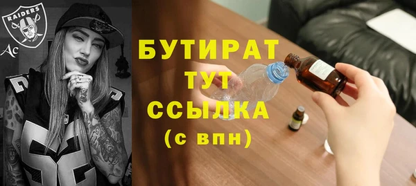 альфа пвп VHQ Грязовец