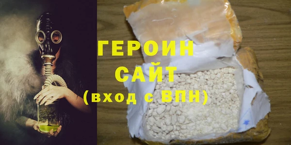 мефедрон мука Нязепетровск