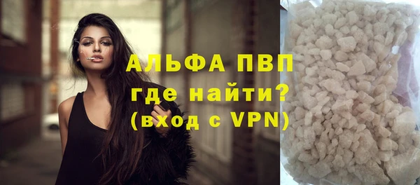 мефедрон мука Нязепетровск