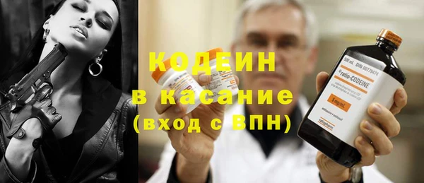 мефедрон мука Нязепетровск
