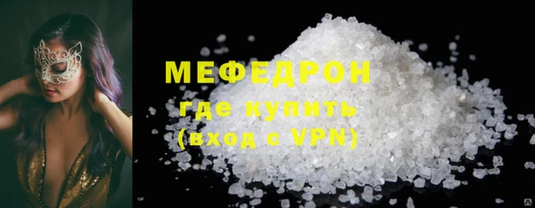 мефедрон мука Нязепетровск