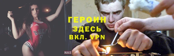 мефедрон мука Нязепетровск