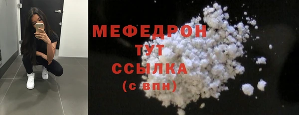 мефедрон мука Нязепетровск