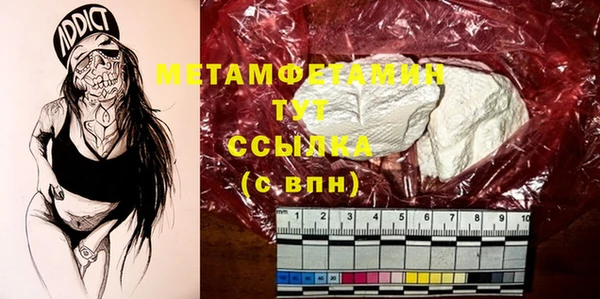мефедрон мука Нязепетровск