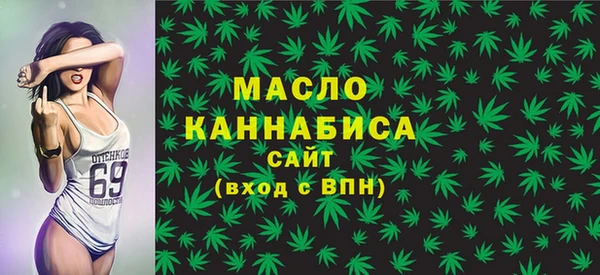 мефедрон мука Нязепетровск