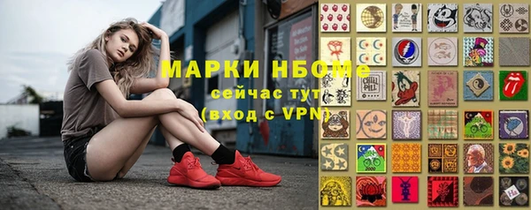 мефедрон мука Нязепетровск