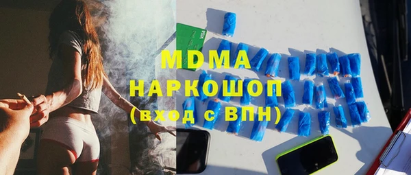 мефедрон мука Нязепетровск