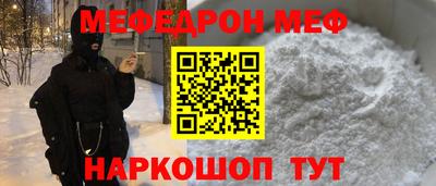 скорость Волжск