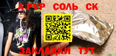 скорость Волжск