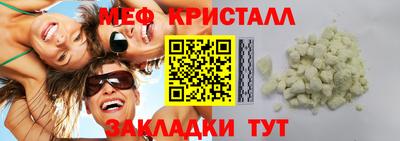 спиды Волгодонск