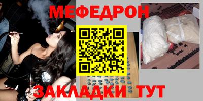 скорость Волжск