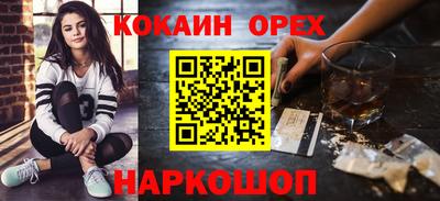 скорость Волжск