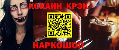 спиды Волгодонск