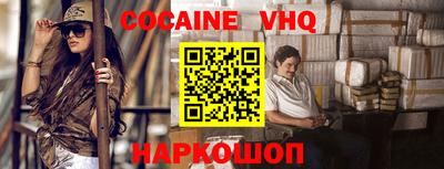 спиды Волгодонск