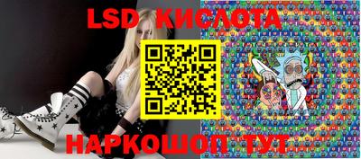 кокаин перу Волжский