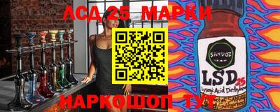 скорость Волжск