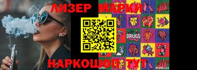 спиды Волгодонск