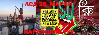 кокаин перу Волжский