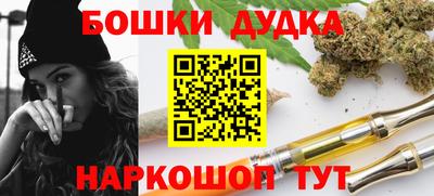 спиды Волгодонск