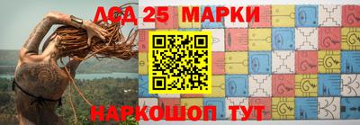 кокаин перу Волжский