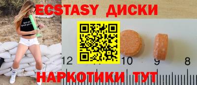 кокаин перу Волжский