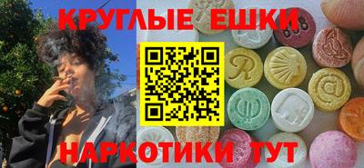 кокаин перу Волжский