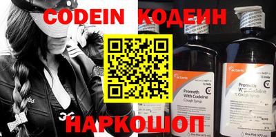 кокаин перу Волжский