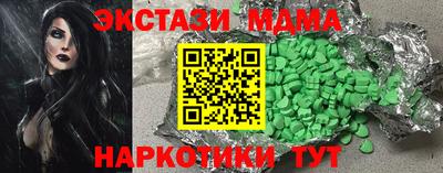 спиды Волгодонск