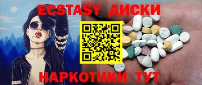 спиды Волгодонск