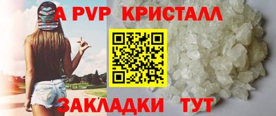 кокаин перу Волжский