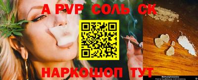 скорость Волжск