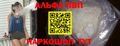 спиды Волгодонск