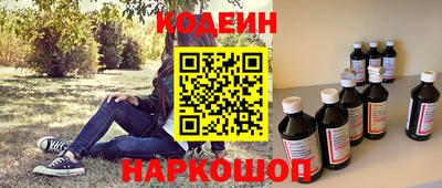скорость Волжск