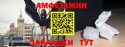 скорость Волжск